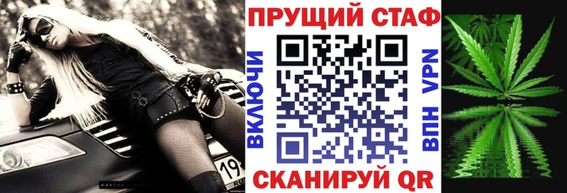 Наркотические вещества Кировск СК ГАШ Каннабис Codein Кокаин