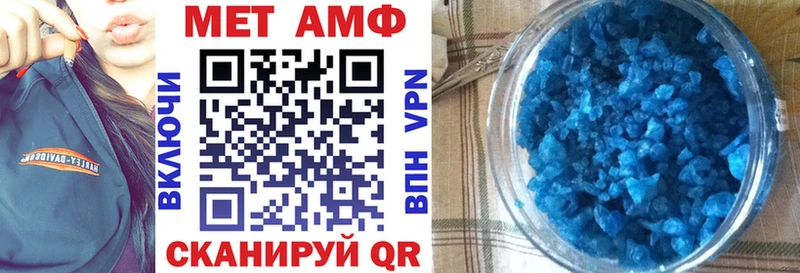 АМФ 97%  Кировск 