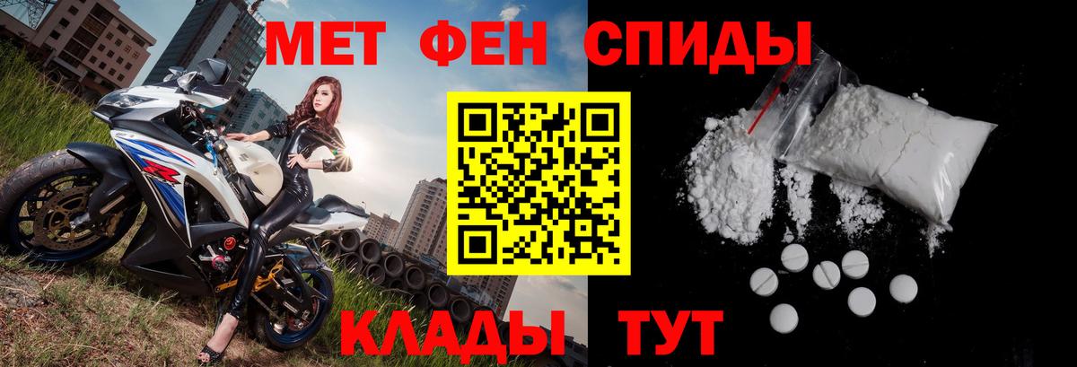 АМФЕТАМИН 98% Кировск