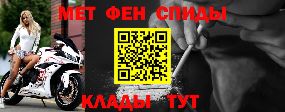 Кировск  Амфетамин  mega зеркало  Амфетамин Premium  Вход с VPN 