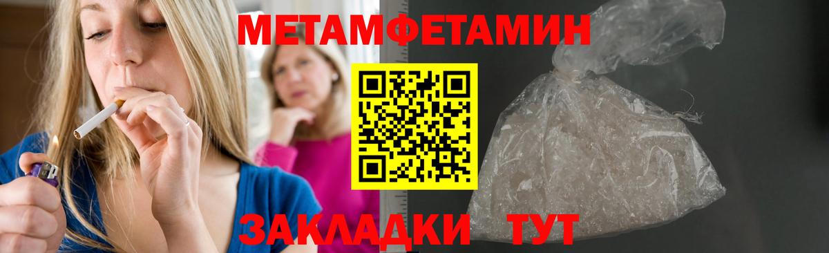 Амфетамин VHQ  Amphetamine  Кировск  Амфетамин 
