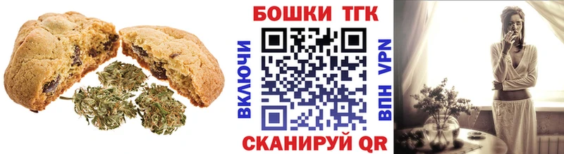 MEGA   как найти закладки  Кировск  Еда ТГК конопля 