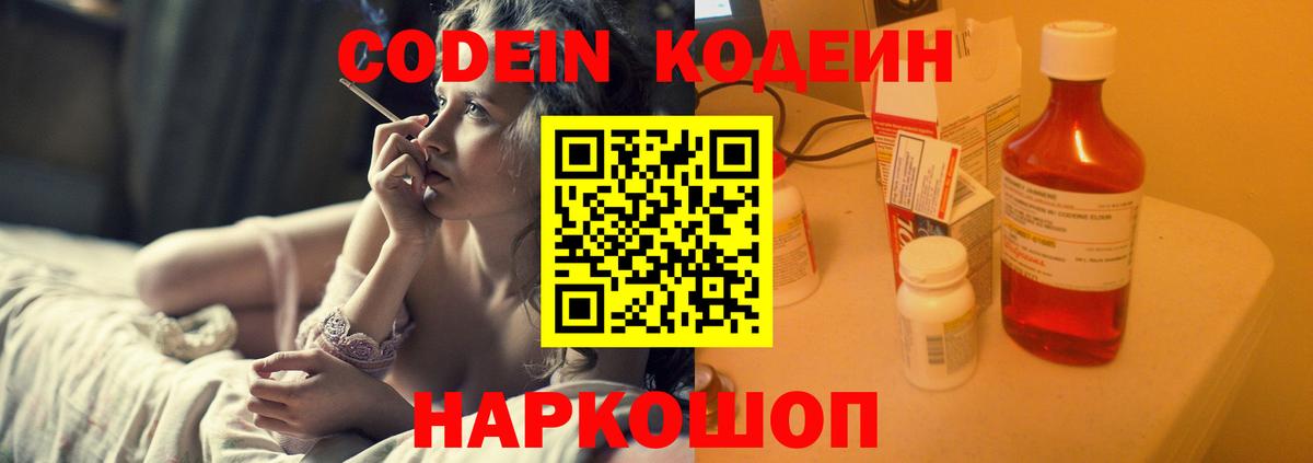 МЕФ Кировск