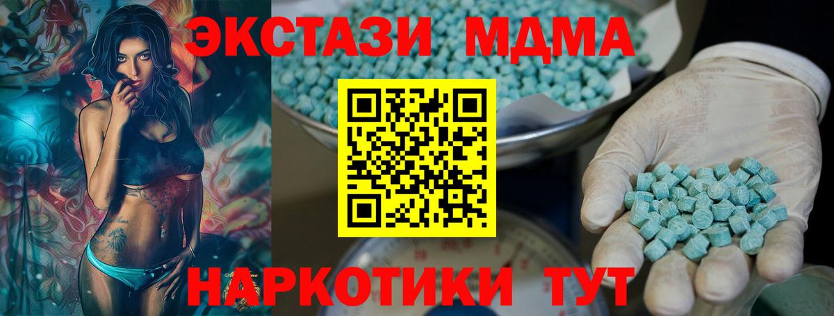 А ПВП СК кристаллы  Бошки Шишки  NBOMe  ГАШИШ  МЕФ кристаллы  Кировск  Вход с VPN 