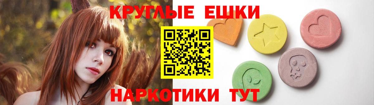 ЭКСТАЗИ  Вход с VPN  Кировск  Ecstasy Cube 
