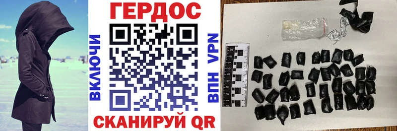 где купить наркотик  Кировск  Героин VHQ 