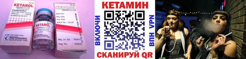 OMG сайт Кировск КЕТАМИН VHQ