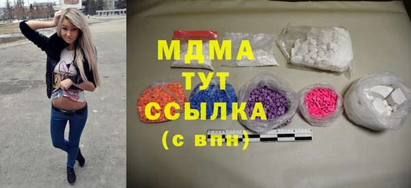 MDMA Горняк