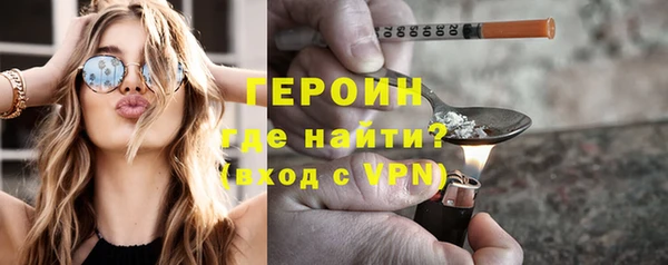 спайс Няндома