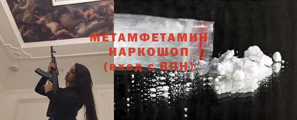 спайс Няндома