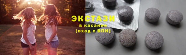 прущий лед Новокубанск