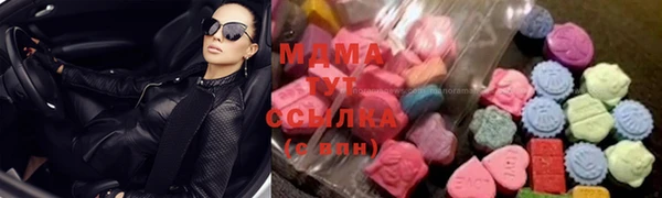 мескалин Семикаракорск