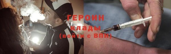 спайс Няндома