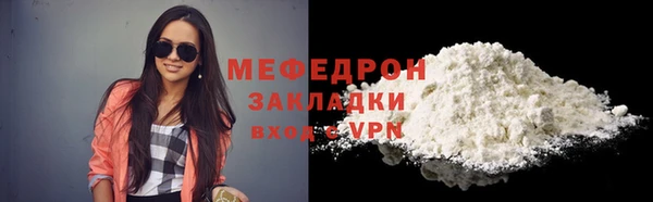 кокаин Нягань