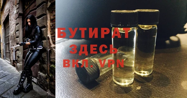 MDMA Premium VHQ Новодвинск
