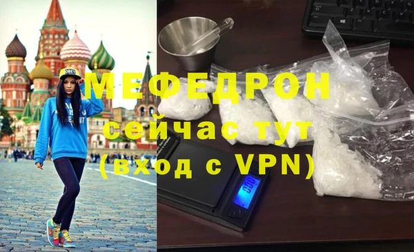 кокаин Волоколамск