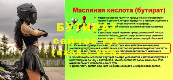 дмт Волосово