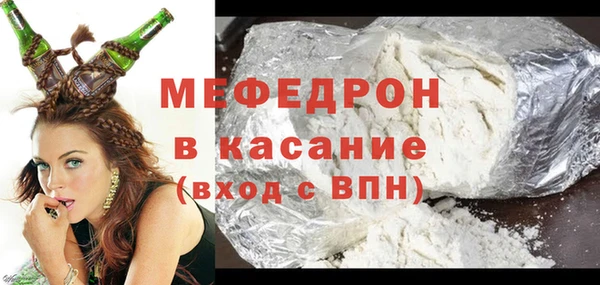 скорость mdpv Осинники