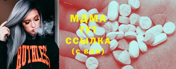 кокаин Нягань