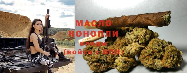 альфа пвп VHQ Новозыбков