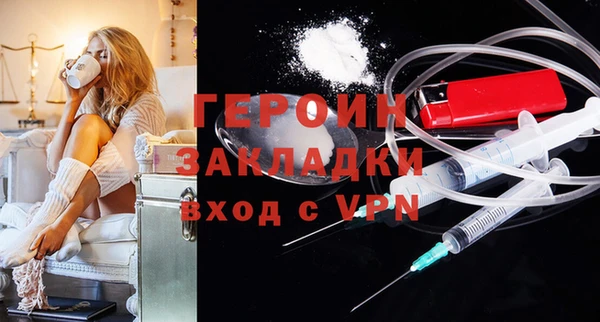 спайс Няндома