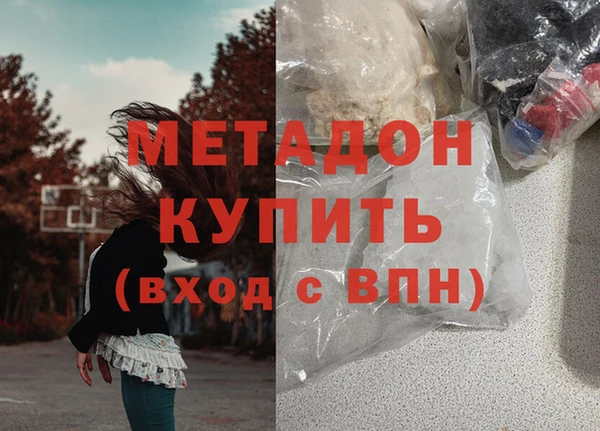 mdpv Бикин