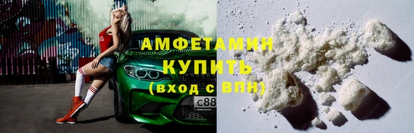 мяу мяу мука Нязепетровск