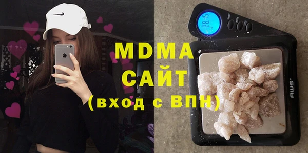 мяу мяу мука Нязепетровск