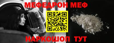 мефедрон VHQ Бузулук