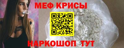 а пвп мука Апшеронск