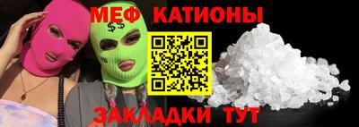 мефедрон VHQ Бузулук