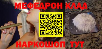 гидра Будённовск