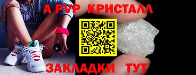 a pvp Апрелевка