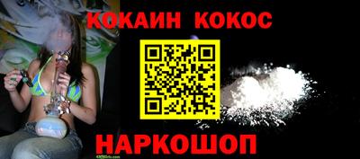 мефедрон VHQ Бузулук