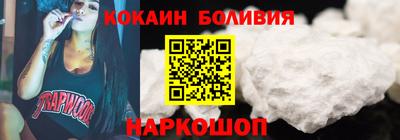 гидра Будённовск