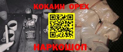 гидра Будённовск