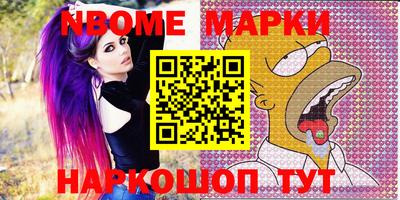 гидра Будённовск