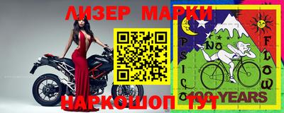 гидра Будённовск