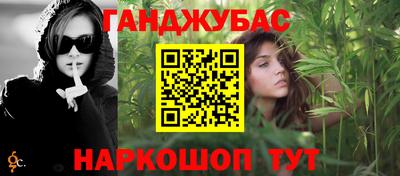 гашиш Аргун