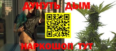 мефедрон VHQ Бузулук