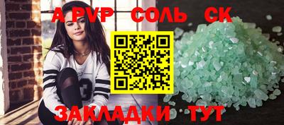 прущие крисы Бугуруслан