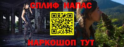 гашиш Аргун