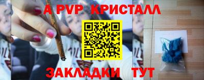 a pvp Апрелевка