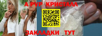 a pvp Апрелевка