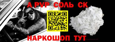 а пвп мука Апшеронск