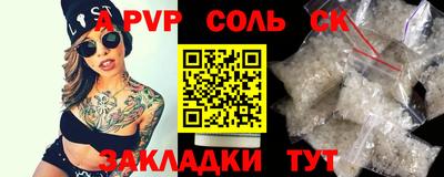 гашиш Аргун