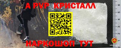 a pvp Апрелевка
