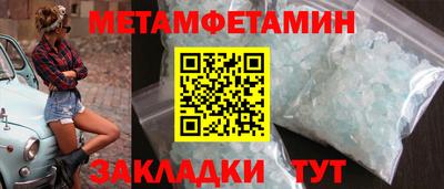 гидропоника Берёзовский