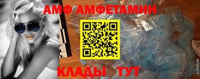 мефедрон VHQ Бузулук