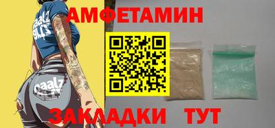 а пвп мука Апшеронск
